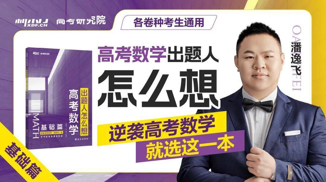 2025新澳门，正版资料大全视频精选解释解析落实 | 最佳精选