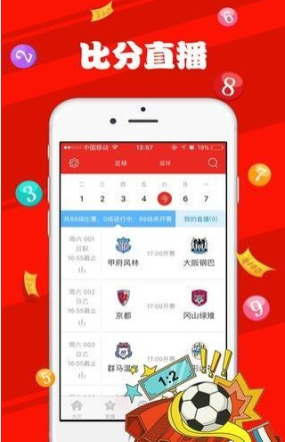 新澳天天开奖资料大全最新版，精选解释解析落实 | 最佳精选