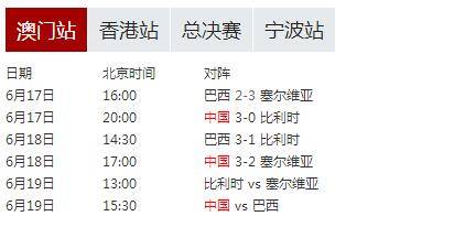 今晚澳门9点35分，精选赛事解析与落实策略