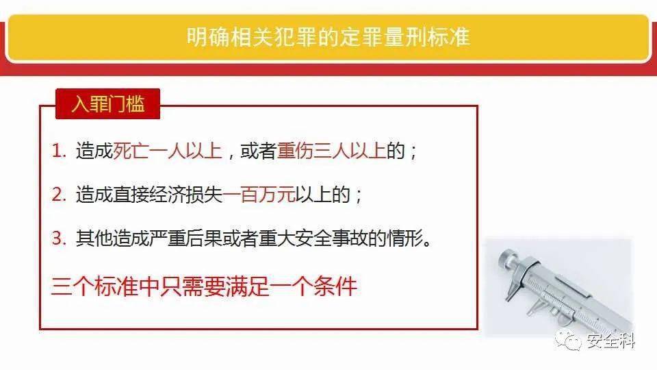 澳门最准的资料免费公开，全面释义解释落实 | 最佳精选