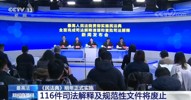 澳门最准的资料免费公开，全面释义解释落实 | 最佳精选