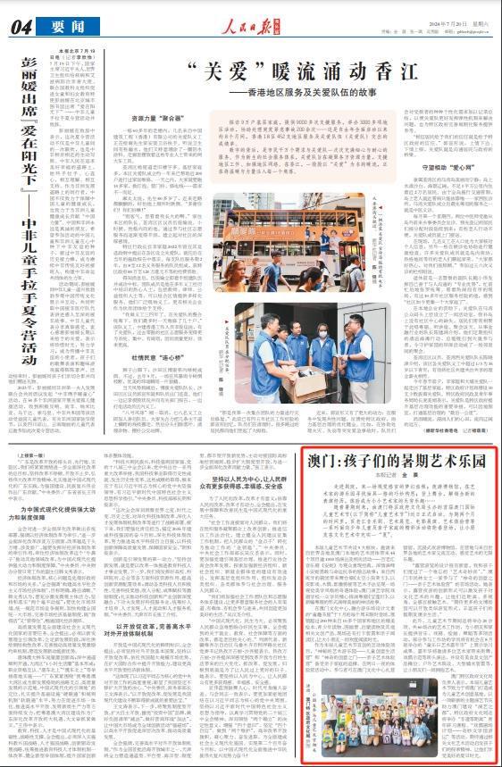 探索管家婆2025澳门免费资格，全面释义与最佳精选