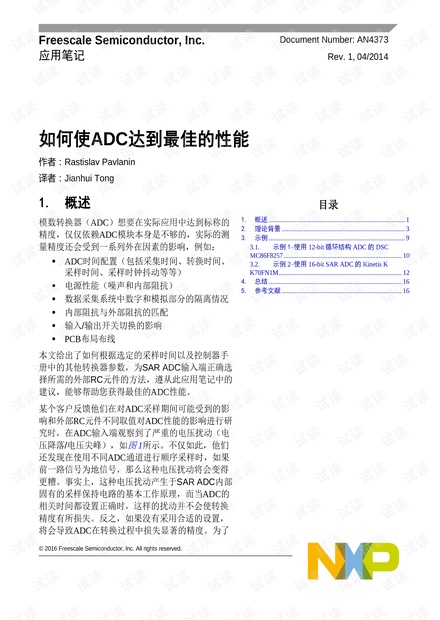 2025奥门正版资料免费查询，全面释义与最佳精选