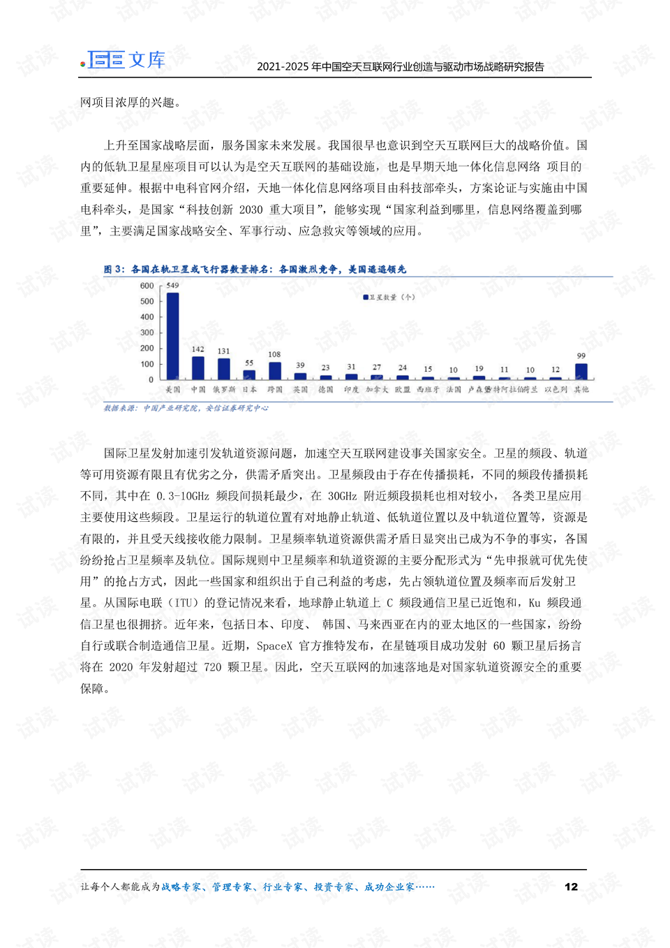 澳门2025年全年精准免费大全，全面释义与最佳精选
