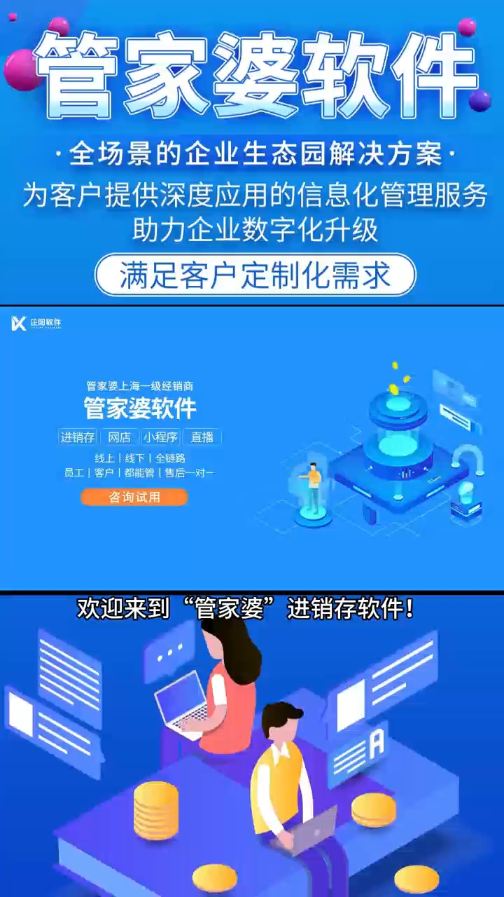 7777788888管家婆凤凰，全面释义解释落实 | 最佳精选
