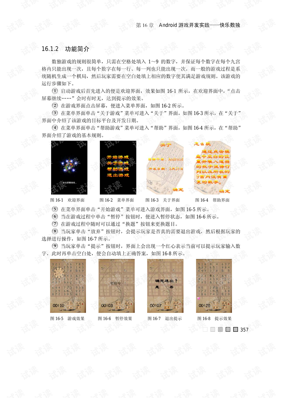 澳门一码一码100准确最全，全面释义解释落实 | 最佳精选