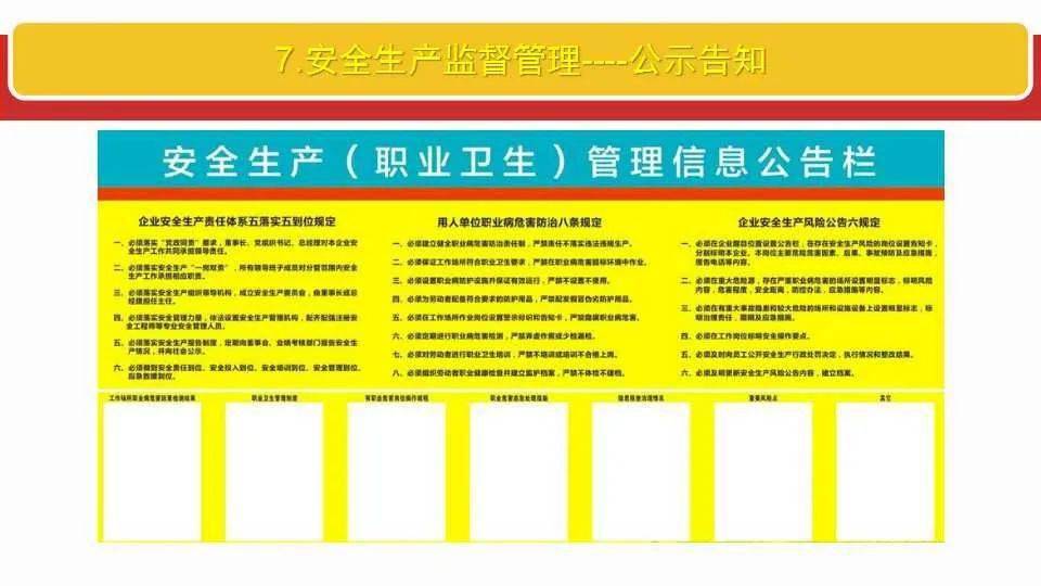 新奥门天天资料，全面释义解释落实与最佳精选