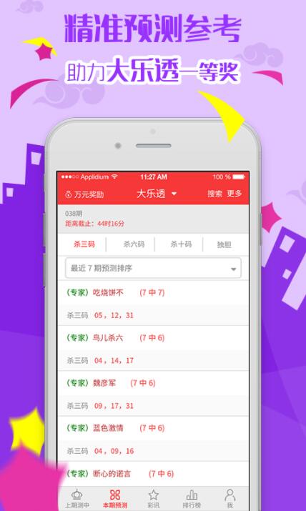 澳门天天开好彩大全53期，全面释义解释落实与最佳精选