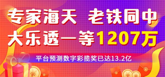 澳门六今晚开奖结果揭晓，专家意见与最佳精选