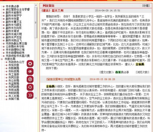 澳门正版资料免费大全新闻，专家意见解释定义 | 最佳精选