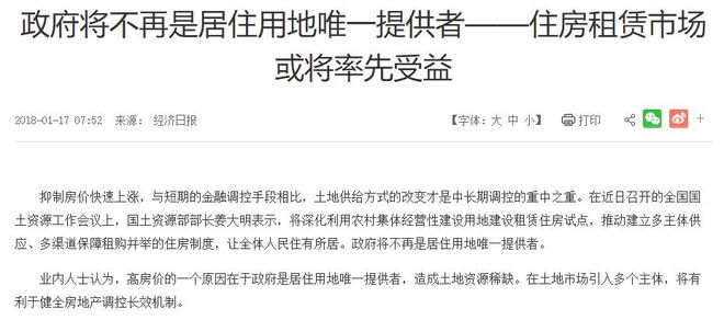 大地资源，第二页与第三页的区别及其专家意见解释