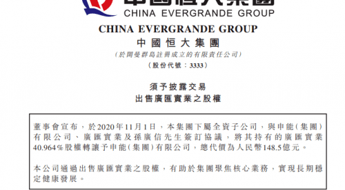 澳门今晚开什么，494949与454411的专家意见与最佳精选
