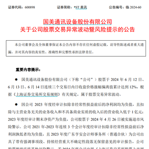 澳门今晚开什么，494949与454411的专家意见与最佳精选