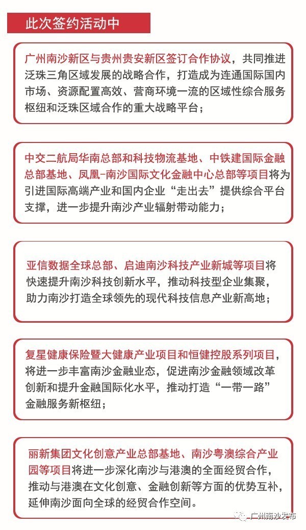新澳门今晚买什么特马？专家意见与最佳精选